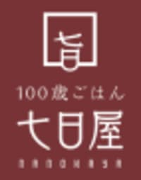 Nanokaya