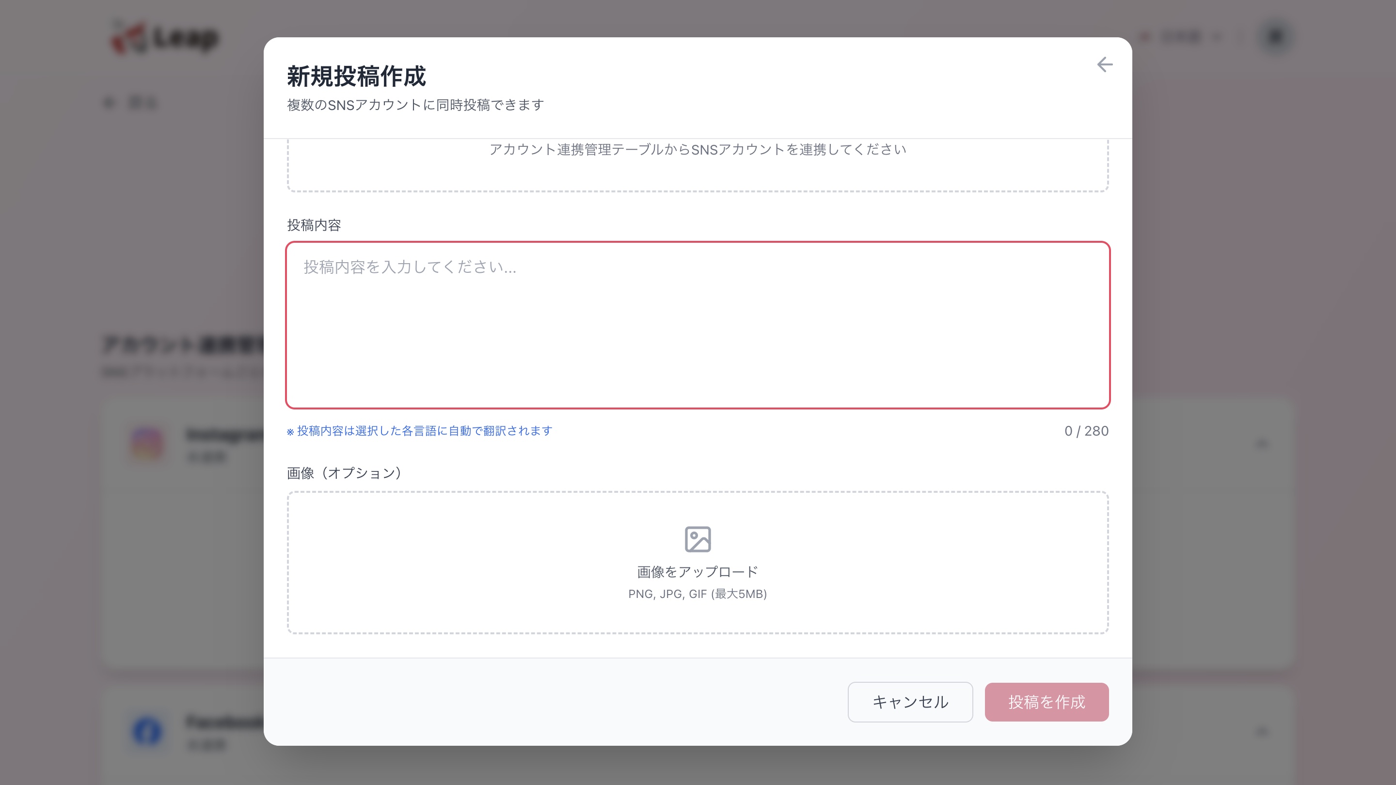自動翻訳投稿のプロセス