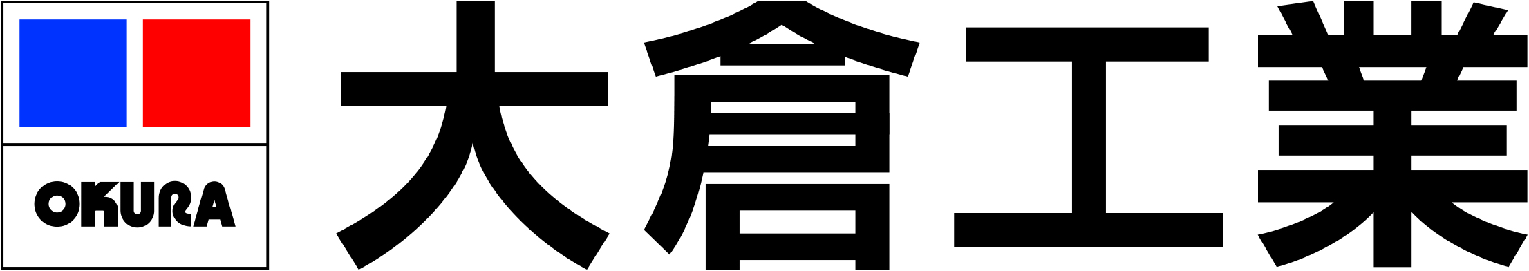 大仓工业株式会社 ロゴ