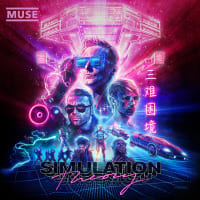 Muse - Simulation Theory album cover