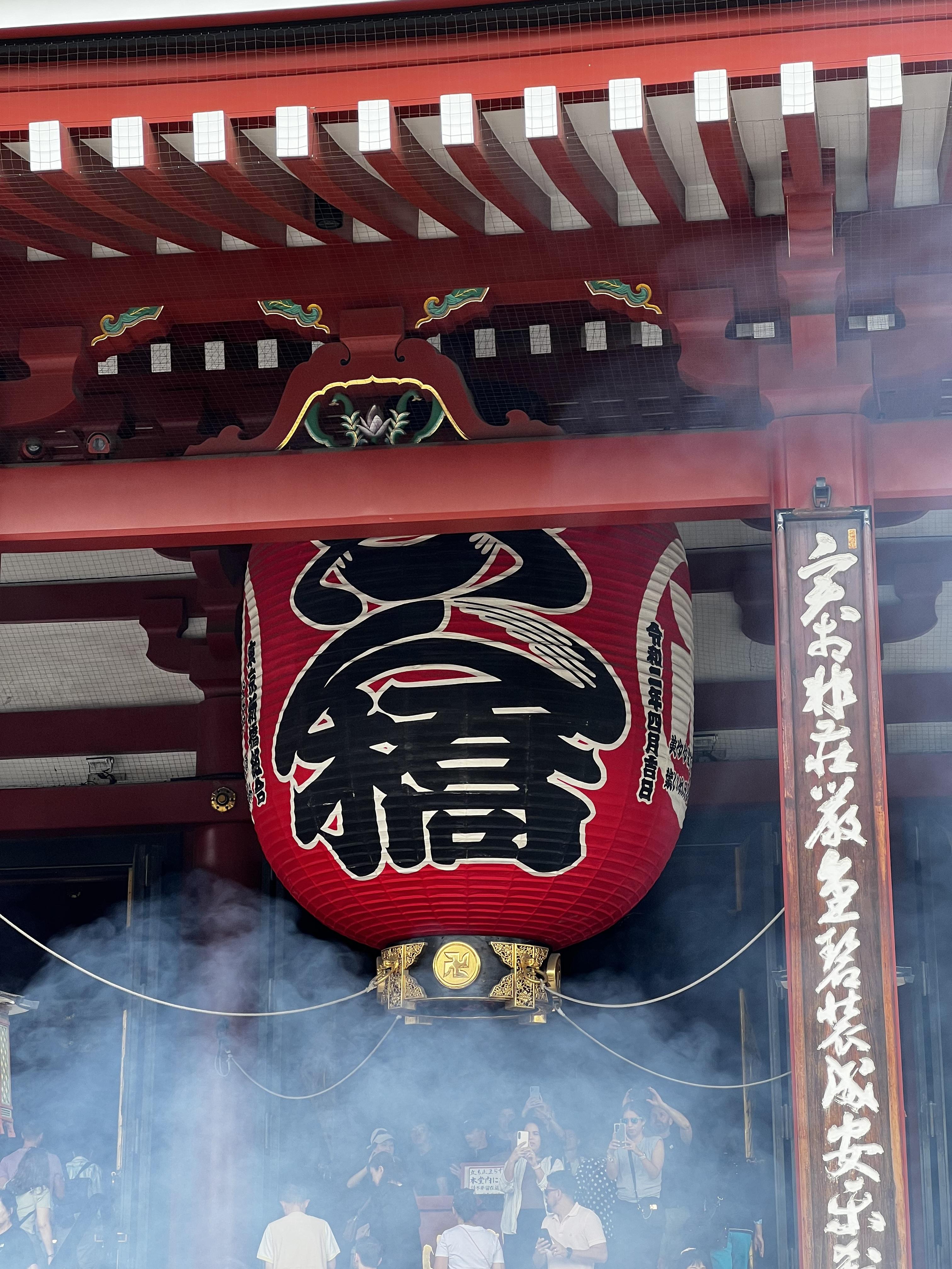 Senso-ji Temple