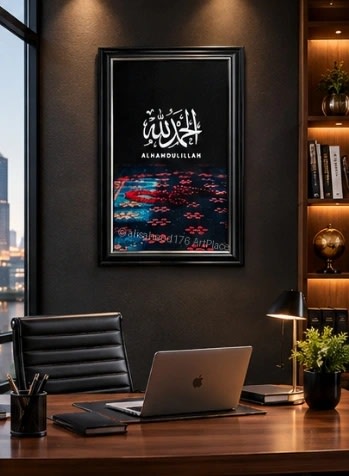 Office view