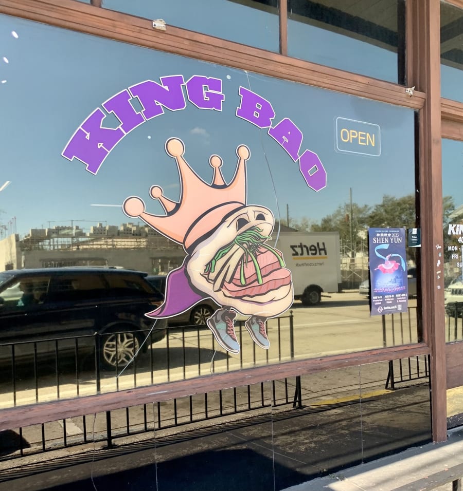 King Bao Mills — photo 1