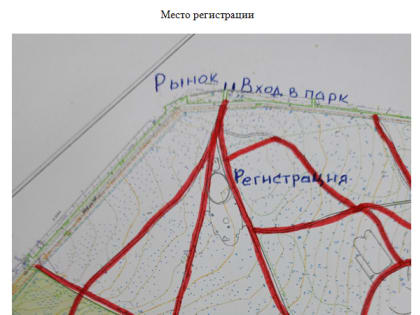 Всероссийская акция