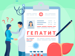 Неделя по борьбе с заражением и распространение хронического вирусного гепатита С