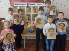 День памяти юного героя-антифашиста