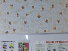 О правилах безопасности дома