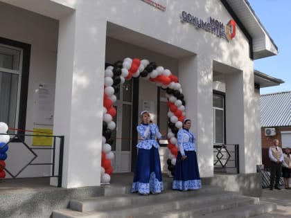 Поздравление жителей Воронежской области с важным событием