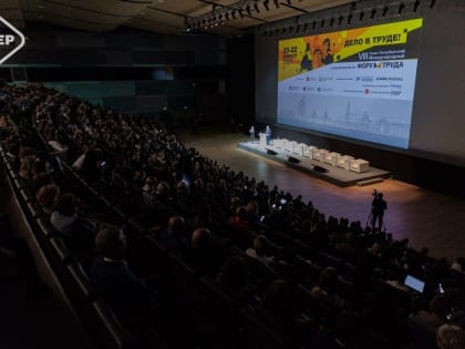 Андрей Исаев: «Единая Россия» продолжит развивать законодательство в сфере труда и занятости