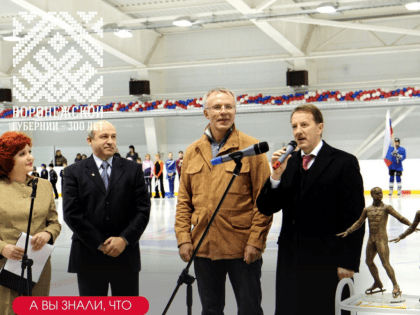 В 2025 году отмечается 300-летие Воронежской губернии