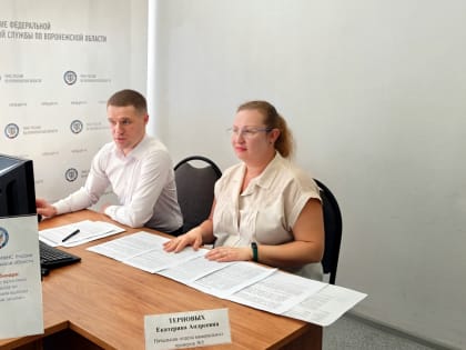 Вебинар о налогах для граждан в Воронеже