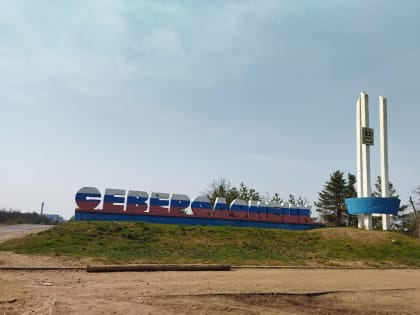 Городская Дума передала Северодонецку 2000 книг