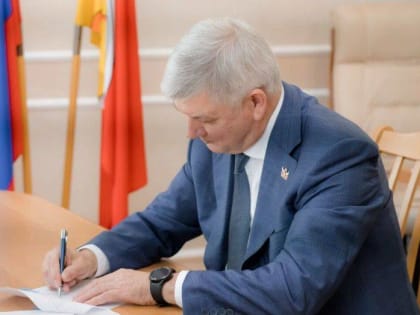 Александр Гусев утвердил состав комиссии конкурса на пост главы Воронежа