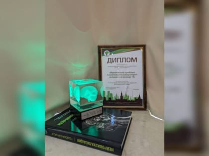 Одно из отделений воронежской больницы стало лучшим на Всероссийском конкурсе