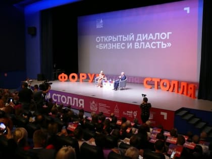 Студенты ВГТУ высказали свои предложения по развитию делового сотрудничества нашего региона с КНР