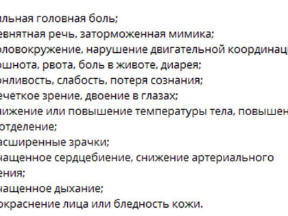 Названо число воронежцев, получивших алкогольные отравления в новогоднюю ночь