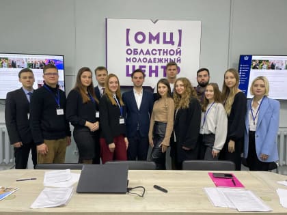 Стажировка в правительстве Воронежской области: уникальная возможность для молодежи