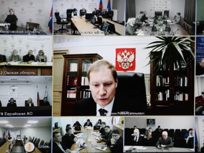 17.01.2024 руководитель Н.Ю. Зиновьева и заместители руководителя Управления приняли участие в совещании Федерального казначейства с руководителями территориальных органов Федераль