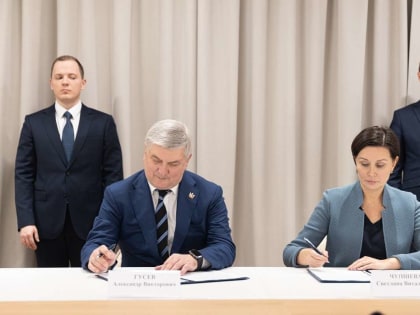 Соглашение о сотрудничестве Воронежской области с Агентством стратегических инициатив