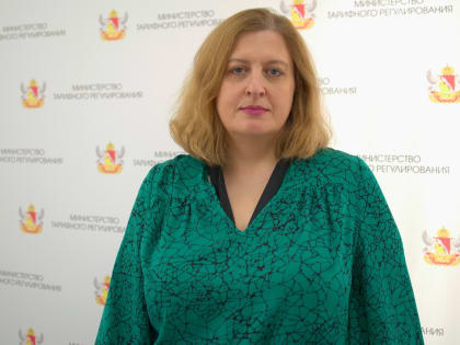 Министр тарифного регулирования Людмила Шелякина – о подорожании услуг ЖКХ в Воронежской области с 1 июля