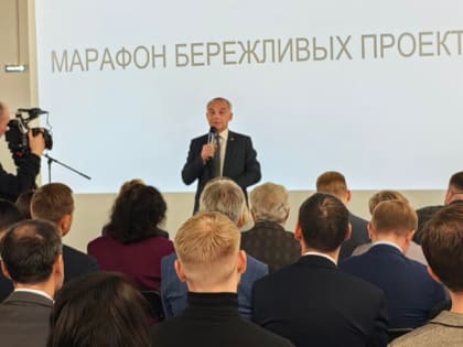 Министерства России представили новые инициативы