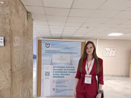 Знакомство с врачами - Инна Сергеевна Хмыз, врач-стажёр неврологического отделения