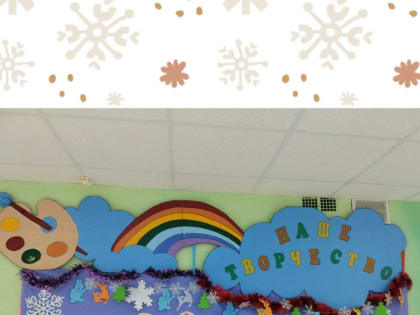 «Сделано волшебниками».