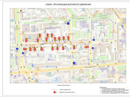 Движение перекроют на участке улицы в центре Воронежа для уборки снега