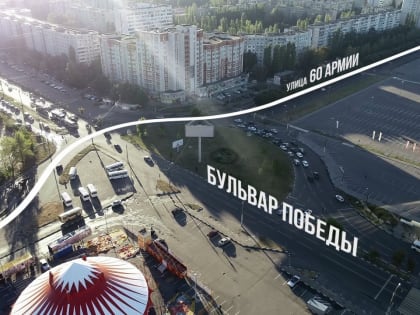 Строительство нового объекта в городе продолжает активно развиваться