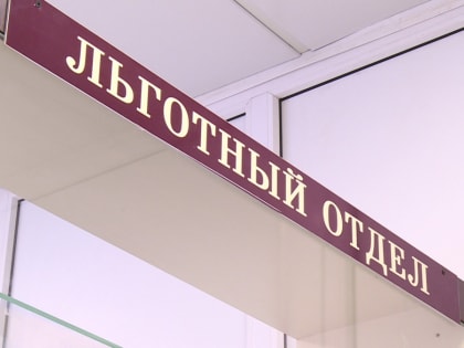 Переживший инфаркт воронежский льготник третий месяц не получает положенные ему лекарства