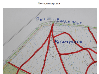 Всероссийская акция 