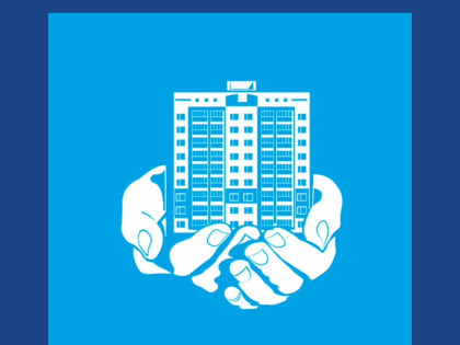 Изменения в управлении многоквартирными домами