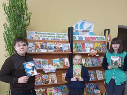 Экскурсия в библиотеку