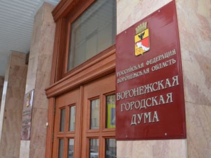 Работа с обращениями граждан