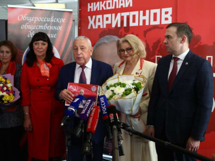 Н.М. Харитонов встретился с участницами ВЖС - «Надежда России» и представительницами женских организаций