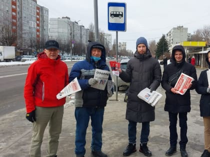 Агитпикеты