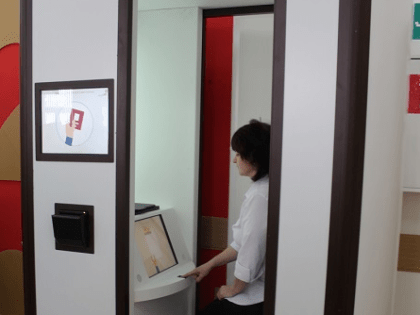 СМАРТ-МФЦ в Центральном районе г. Воронежа возобновляет прием документов на загранпаспорт нового поколения