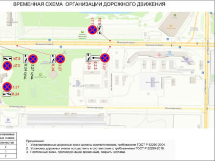 Парковку ограничат на воронежской улице