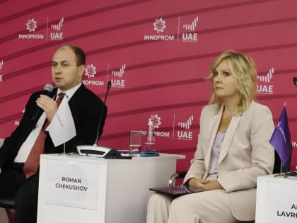 НОВИКОМ рассказал о стимулирующих промышленность фининструментах на  ИННОПРОМ-2024
