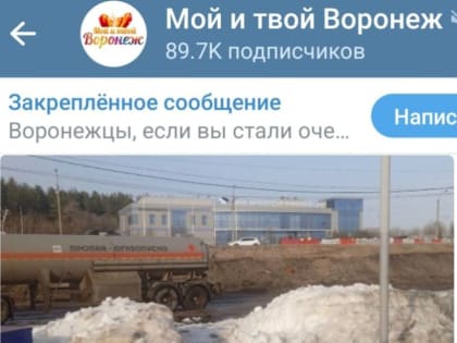 Автомобиль, «перезимовавший» в сугробе, вызволили из снежного плена в Воронеже