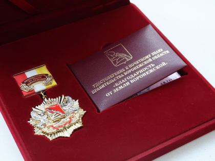 Мэр Воронежа рассказал о кадровых изменениях в администрации города