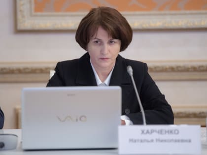 Наталья Харченко приняла участие в еженедельном оперативном совещании у Губернатора Воронежской области