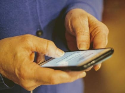 Распространение информации о новых мерах с 1 ноября