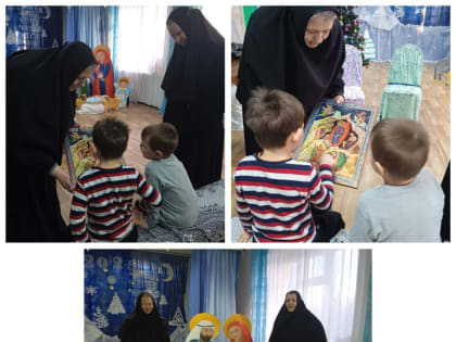Служители Костомаровского Спасского женского монастыря в гостях у воспитанников отделения сл. Сагуны Подгоренского района.