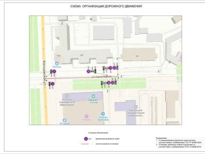 Парковку запретят на улице в Центральном районе