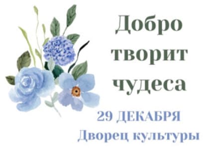 Василиса, мы с тобой!
