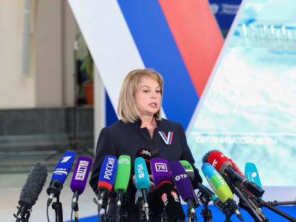 Итоги выборов Президента Российской Федерации 2024