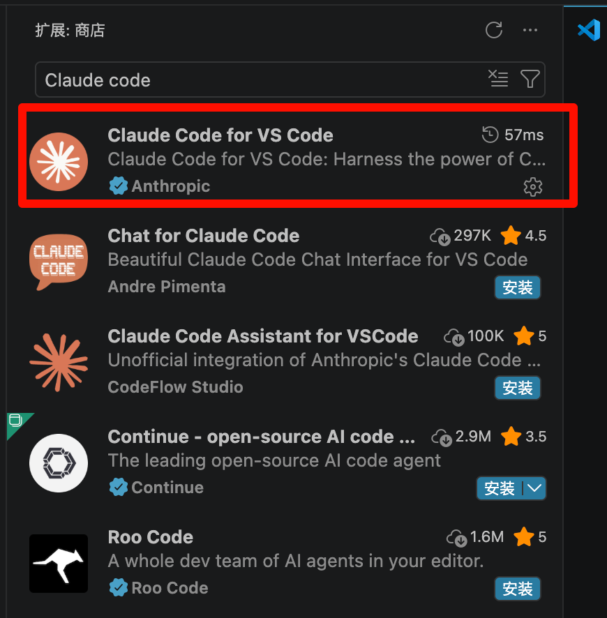 搜索 Claude Code