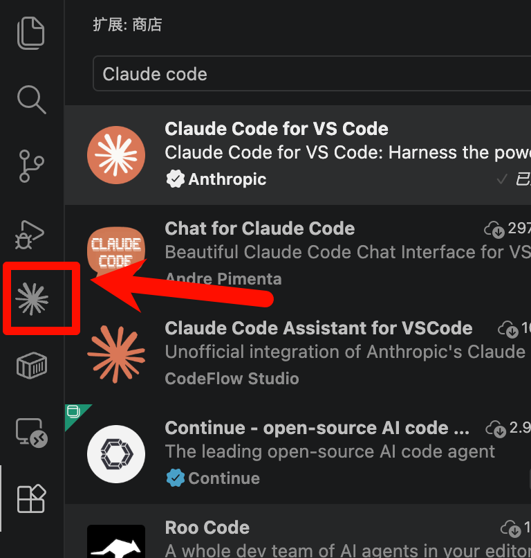 Claude Code 图标