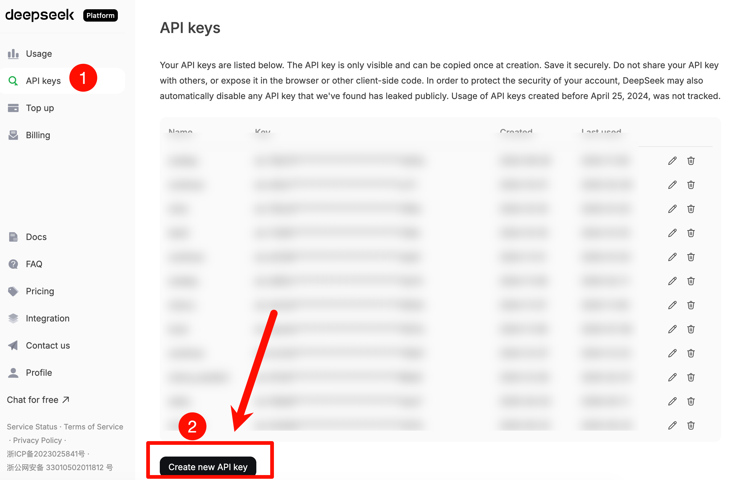 API Key 入口